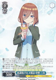 card597163-series470299-rarity557136