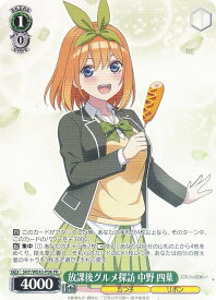 card597164-series470299-rarity557136