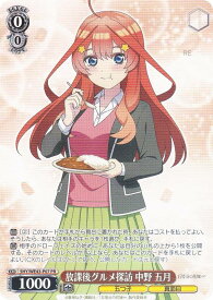 card597165-series470299-rarity557136