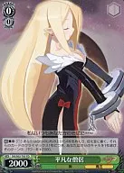 card_597404_series_470503_rarity_557066_