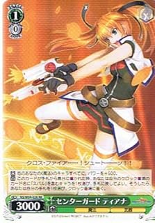 card_597667_series_470737_rarity_557275_