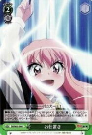 card598009-series471073-rarity557246