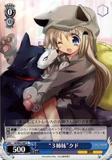 card561910-series471202-rarity557243