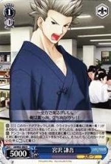 card561973-series471202-rarity557285