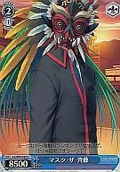 card561928-series471202-rarity557246