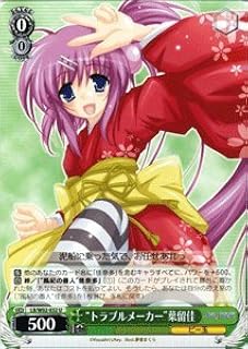 card562016-series471202-rarity557246