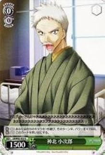 card562013-series471202-rarity557246