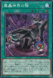 card2885-series6334-rarity1