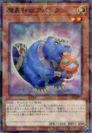 card2886-series701-rarity2