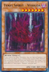 card598494-series374060-rarity540551