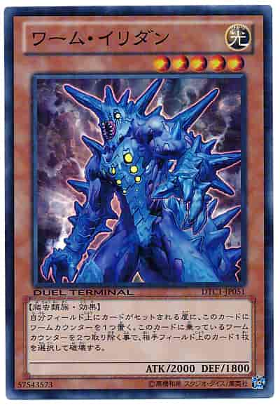 card599194-series382815-rarity549793