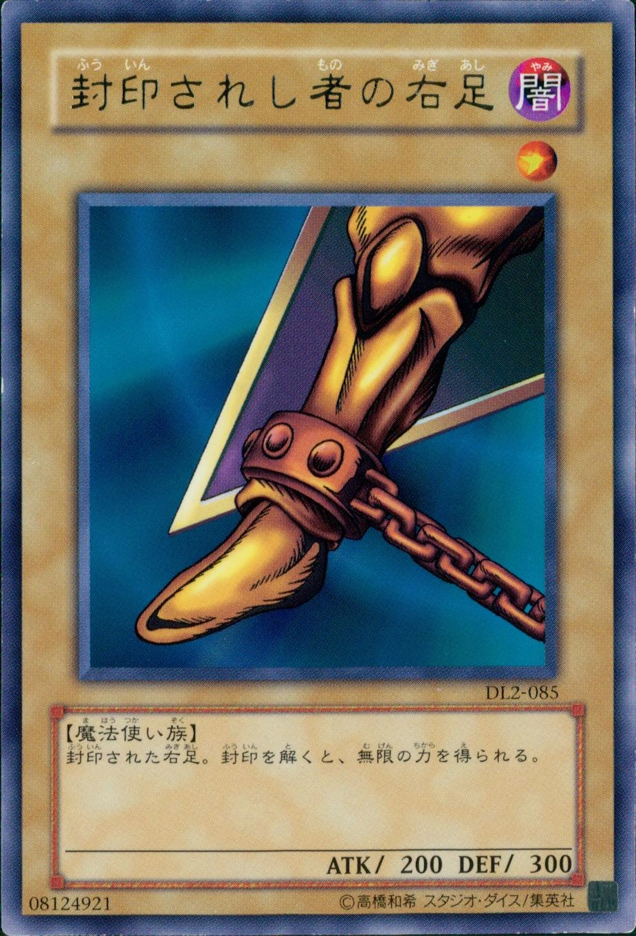 card599287-series373135-rarity540534