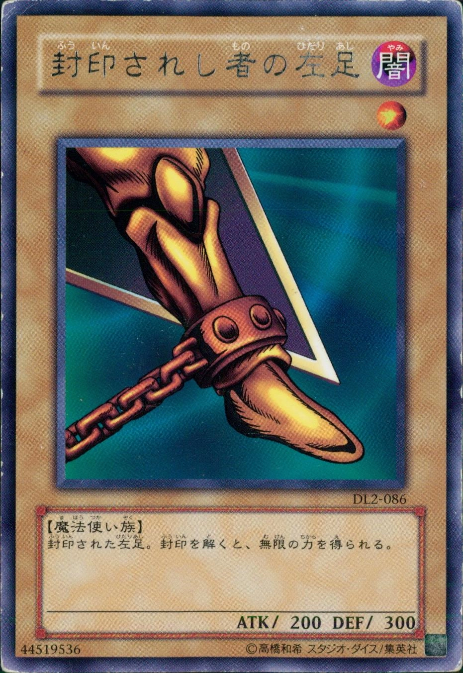 card599299-series373135-rarity540534