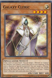 card599452-series474497-rarity540534