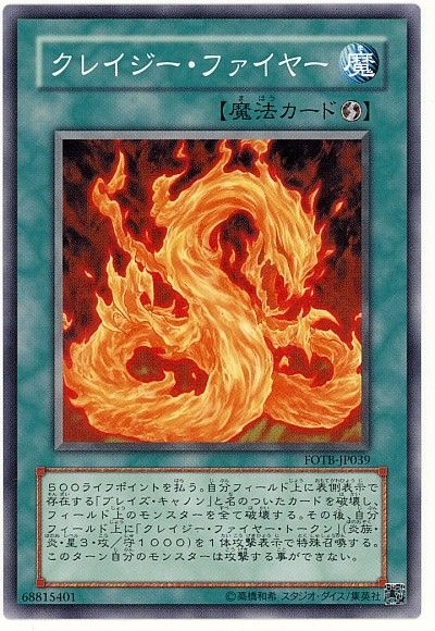 card599487-series373564-rarity540536