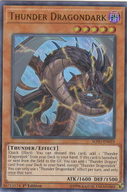 card599523-series474497-rarity540536