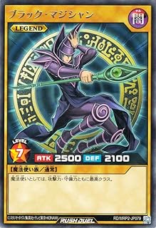 card2897-series6538-rarity3