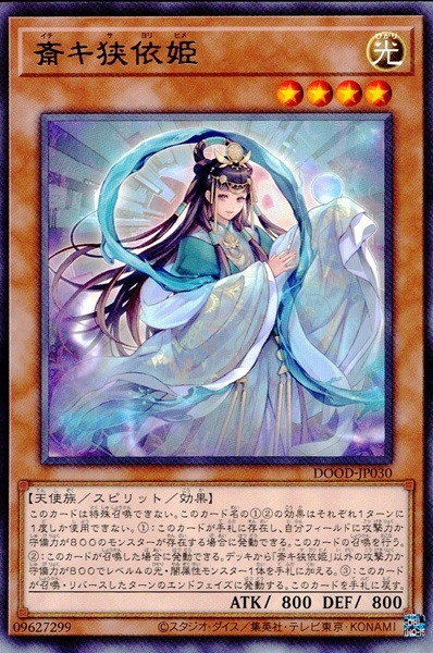 card599647-series378406-rarity540537