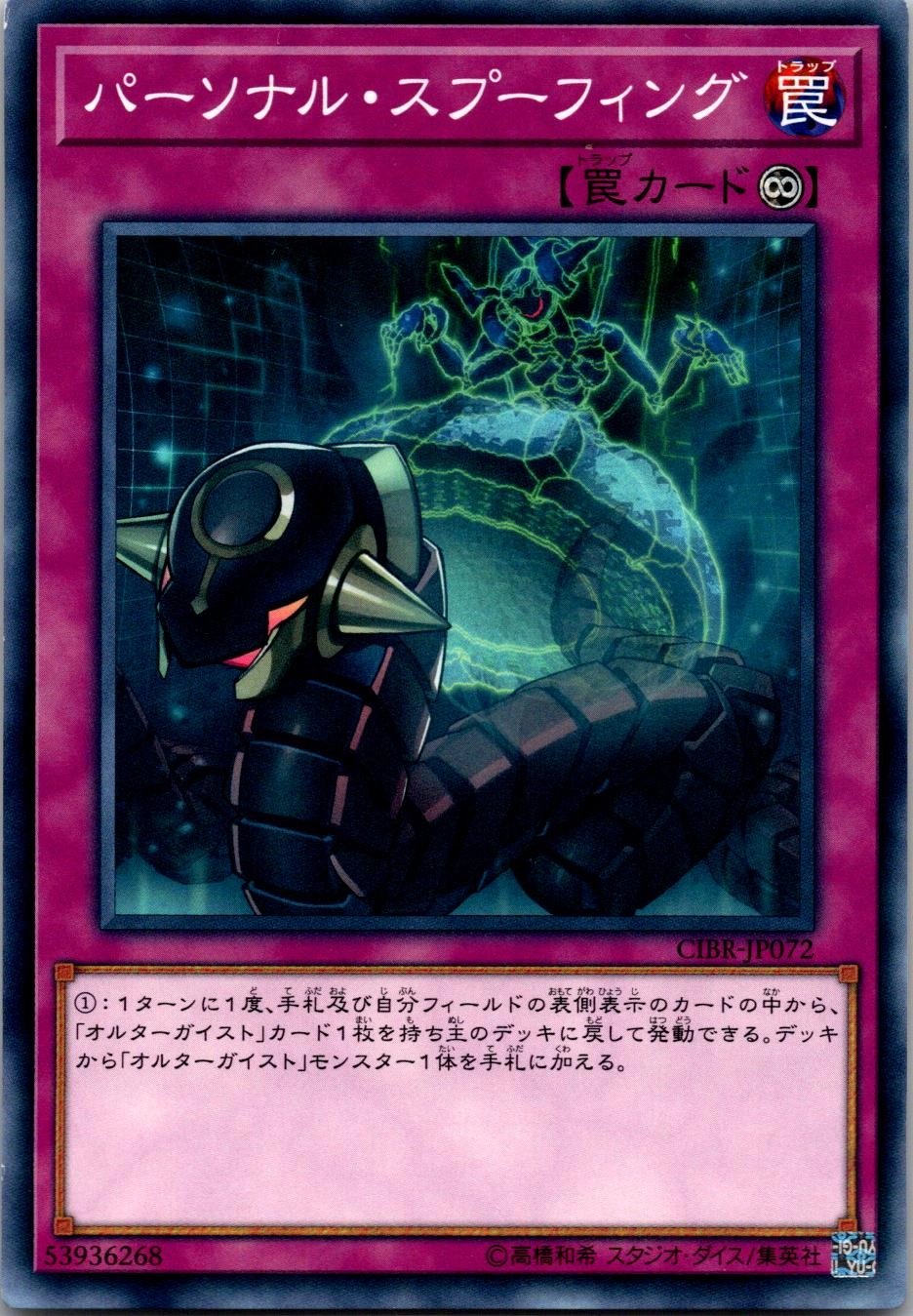 card599734-series475091-rarity540534