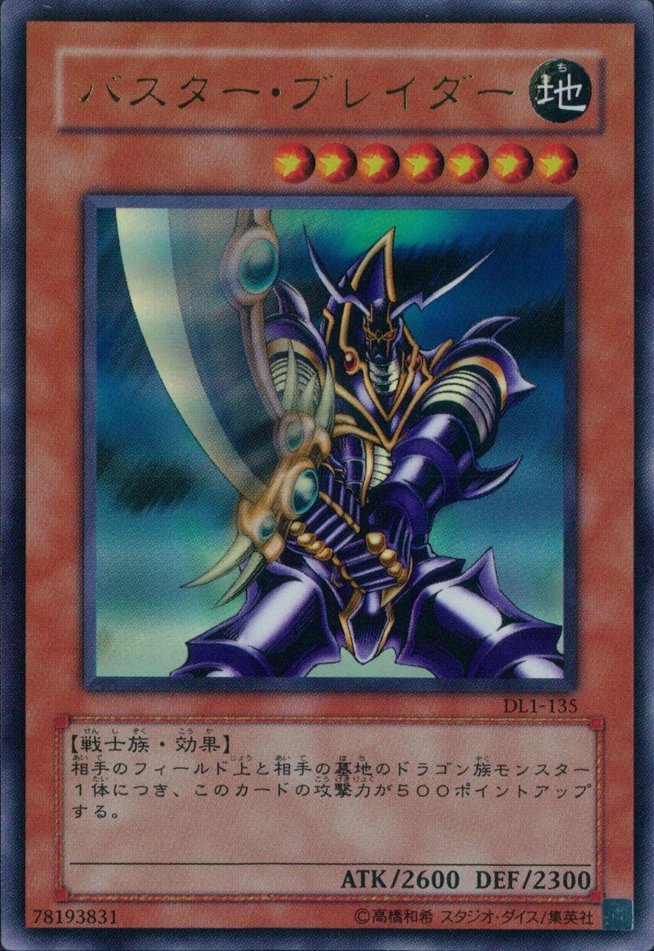 card599754-series378503-rarity540534