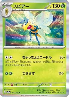 card23686-series60962-rarity65216