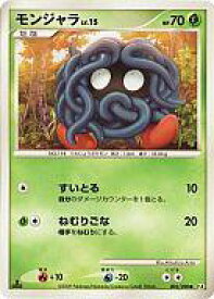 card23691-series60962-rarity65214