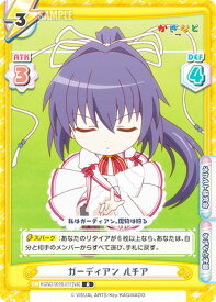 card23697-series60962-rarity65215