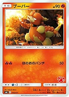 card23700-series60962-rarity65215