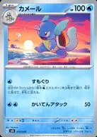 card23702-series60962-rarity65215