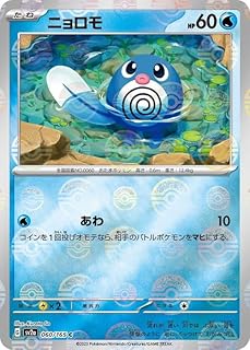 card23704-series60962-rarity65214