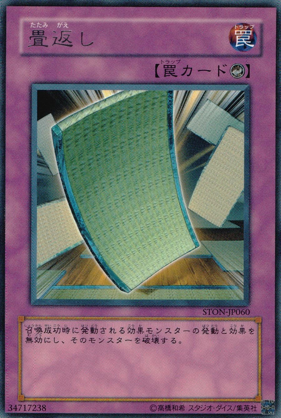 card599955-series377268-rarity540538