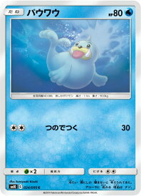 card23707-series60962-rarity65215