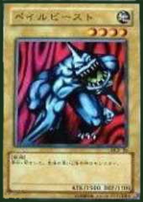 card599958-series378503-rarity540535