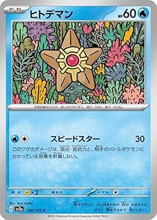 card23709-series60962-rarity65214