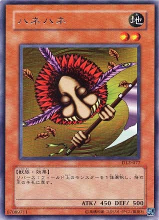 card600007-series378503-rarity540534