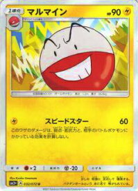 card23718-series60962-rarity65216