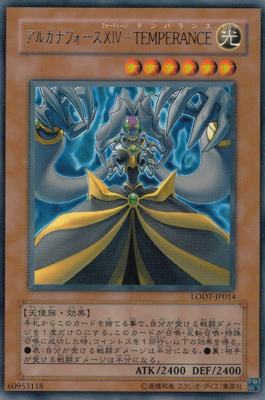 card600041-series378400-rarity540534