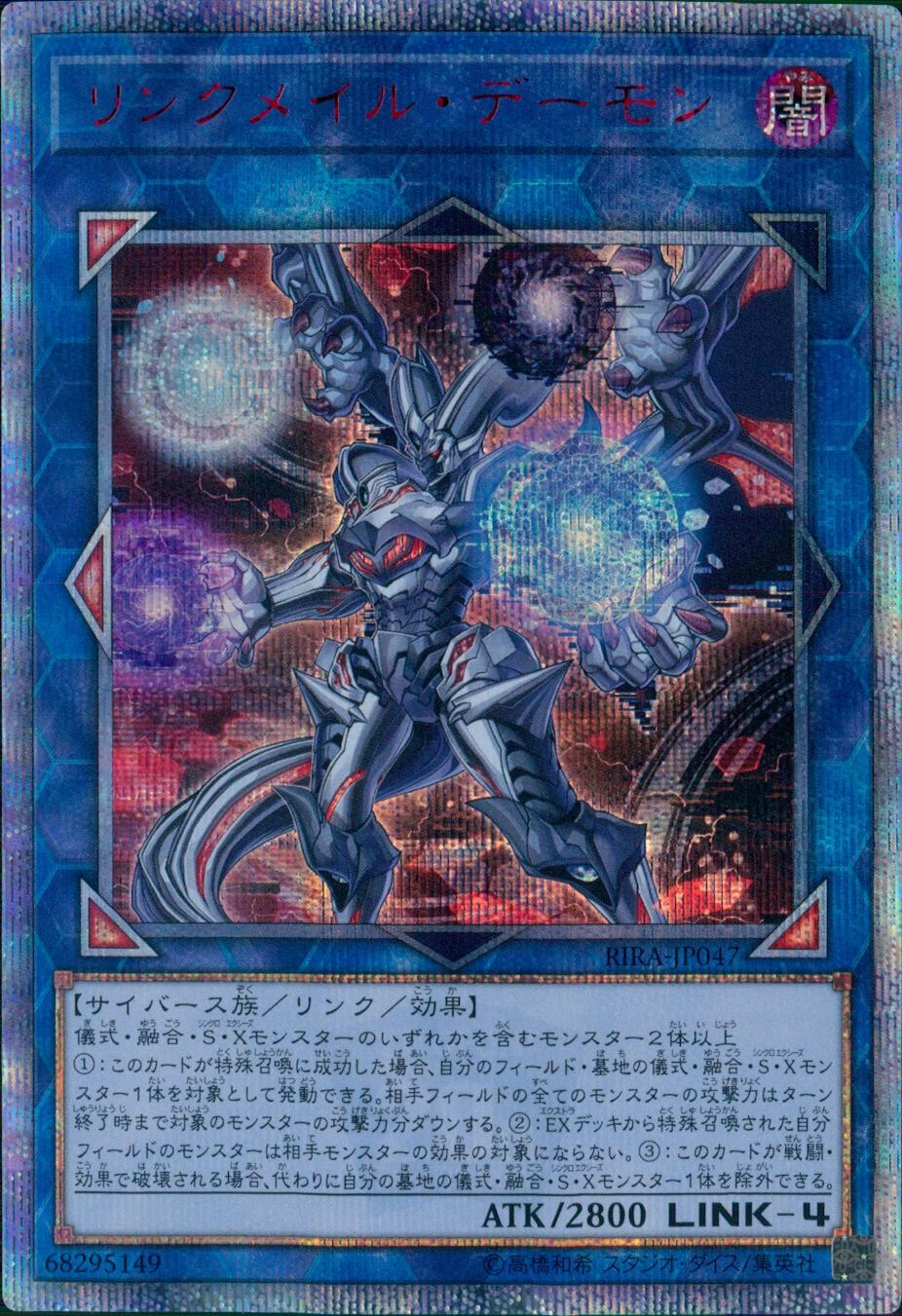 card600065-series378504-rarity540537