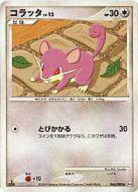 card23739-series60962-rarity65214