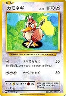 card23742-series60962-rarity65215