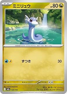 card23746-series60962-rarity65215
