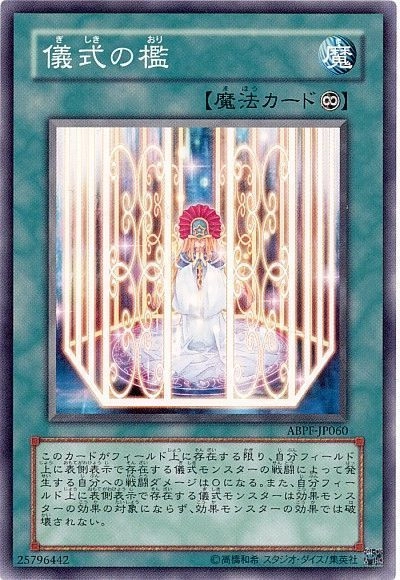 card600180-series375205-rarity540534