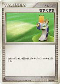card23752-series60962-rarity65214