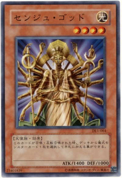 card600205-series451682-rarity540534