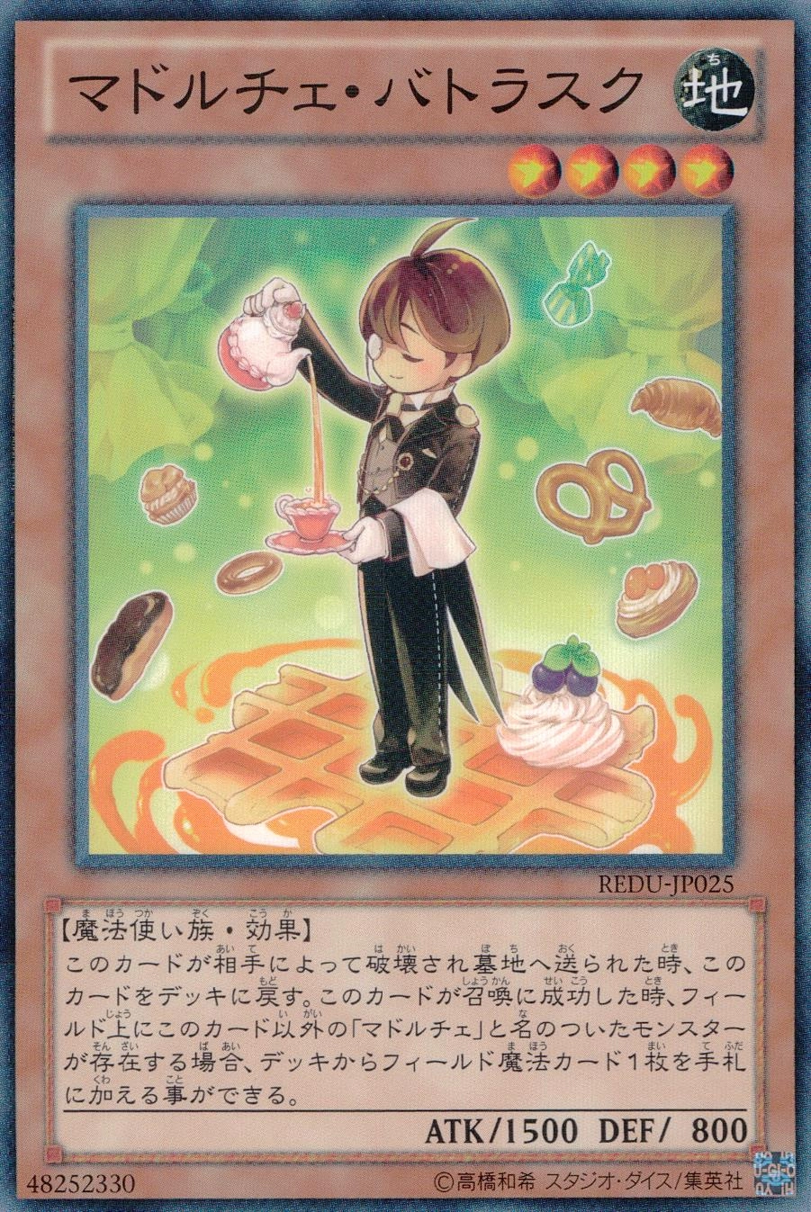 card600233-series378405-rarity540534