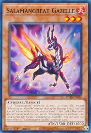 card600248-series382815-rarity540534