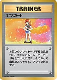 card23772-series60962-rarity65216