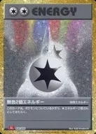 card23780-series60962-rarity65215