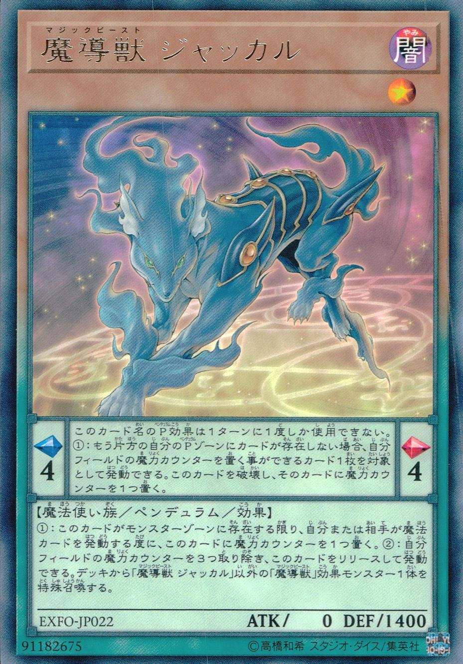 card600343-series476056-rarity540537