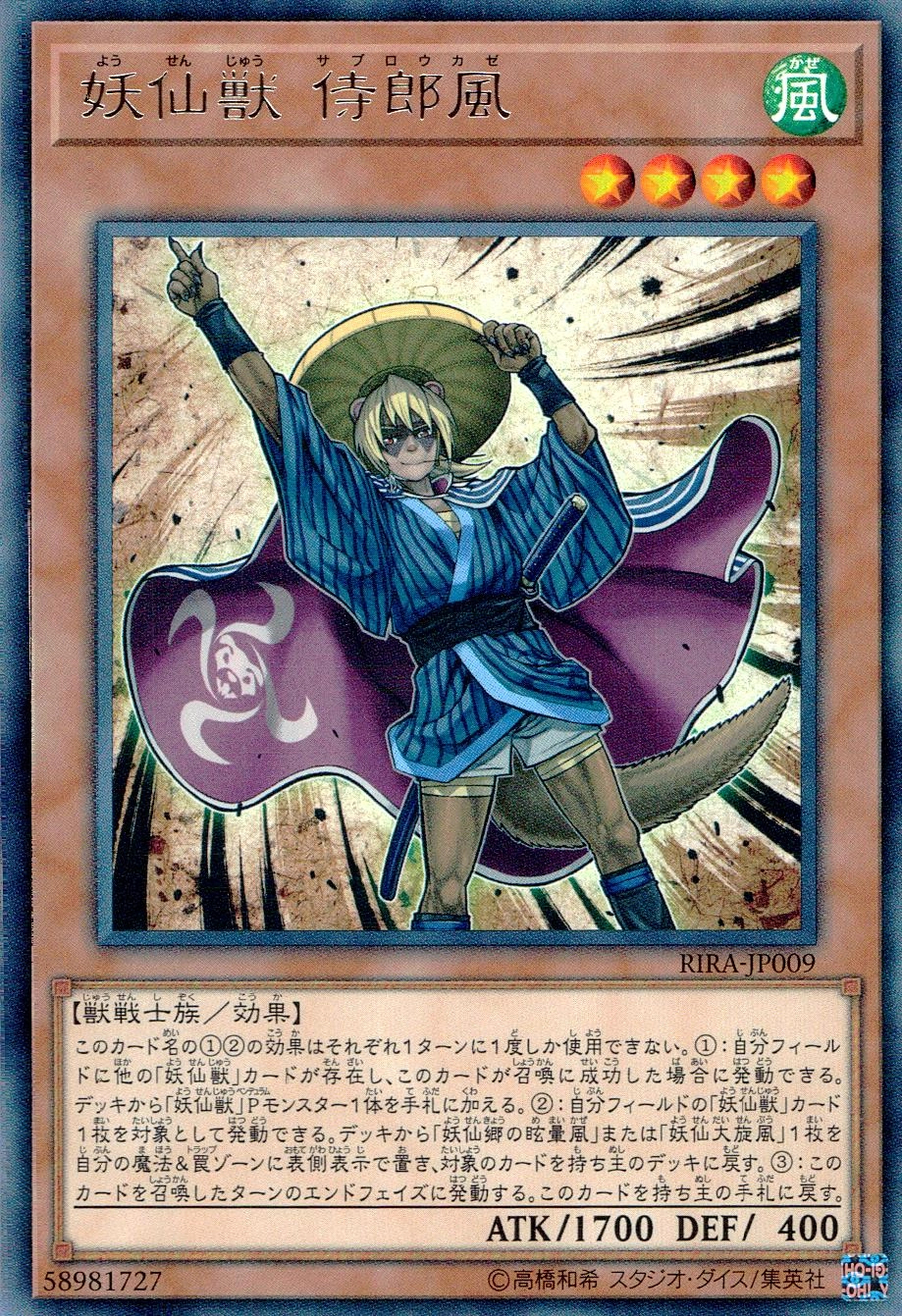 card600721-series476380-rarity540537